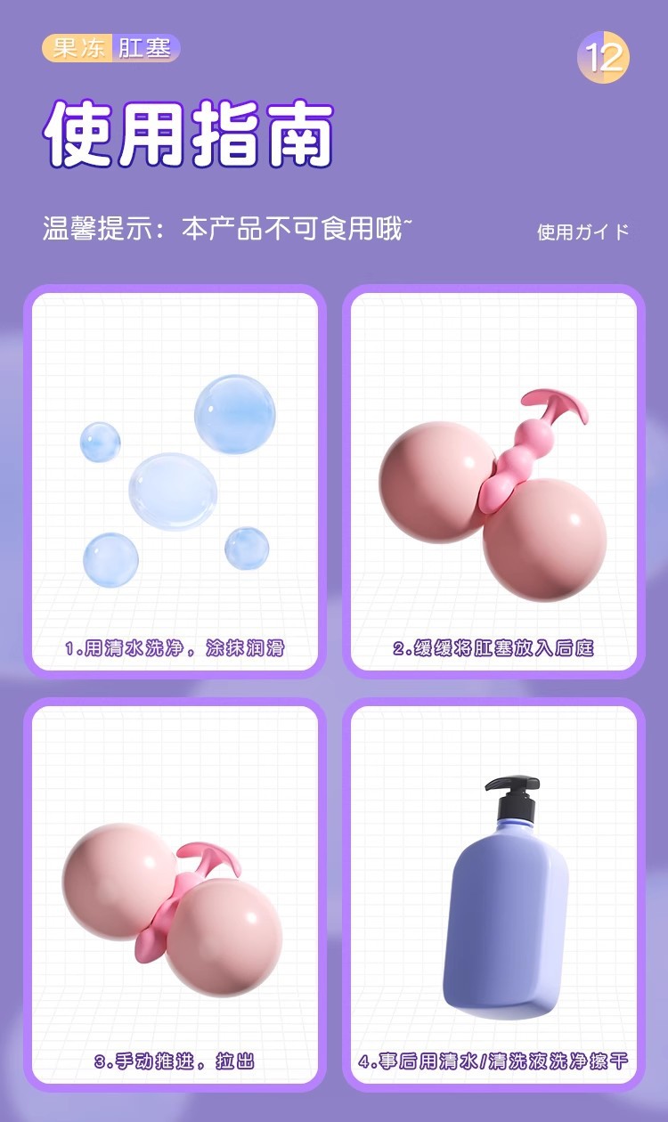 Beginner Anal Plug Set, TPE Backdoor Massager for Men and Women, 3-Piece Boxed Kit — detail image 13