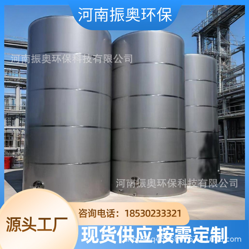 316细胞培养专用罐 不锈钢中药提取浓缩罐 不锈钢灭菌蒸馏水储罐