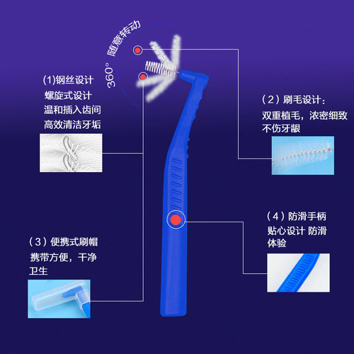 Gold interdental brush L-shaped interdental brush 20 pieces boxed orthodontic care toothbrush soft bristles cleaning gaps between braces teeth
