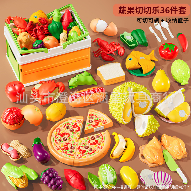 고급스러운 36종 세트 [필러블 8종 + 피자 + 두리안 + 수납바구니]