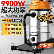 荣事达吸尘器工业商用大功率大吸力工厂车间吸水吸尘批发