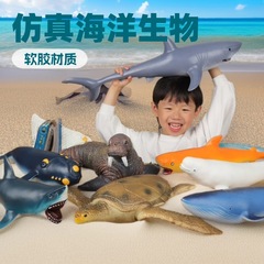 子供のおもちゃ卸売大型イルカ、サメ、クジラ、その他の模擬軟質海洋動物水中世界モデル