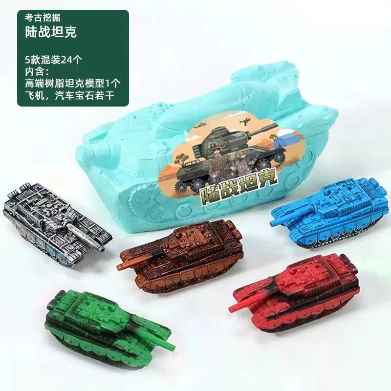匹诺 Archeological strawberry, toy, archaeological excavations, with gem, wholesale