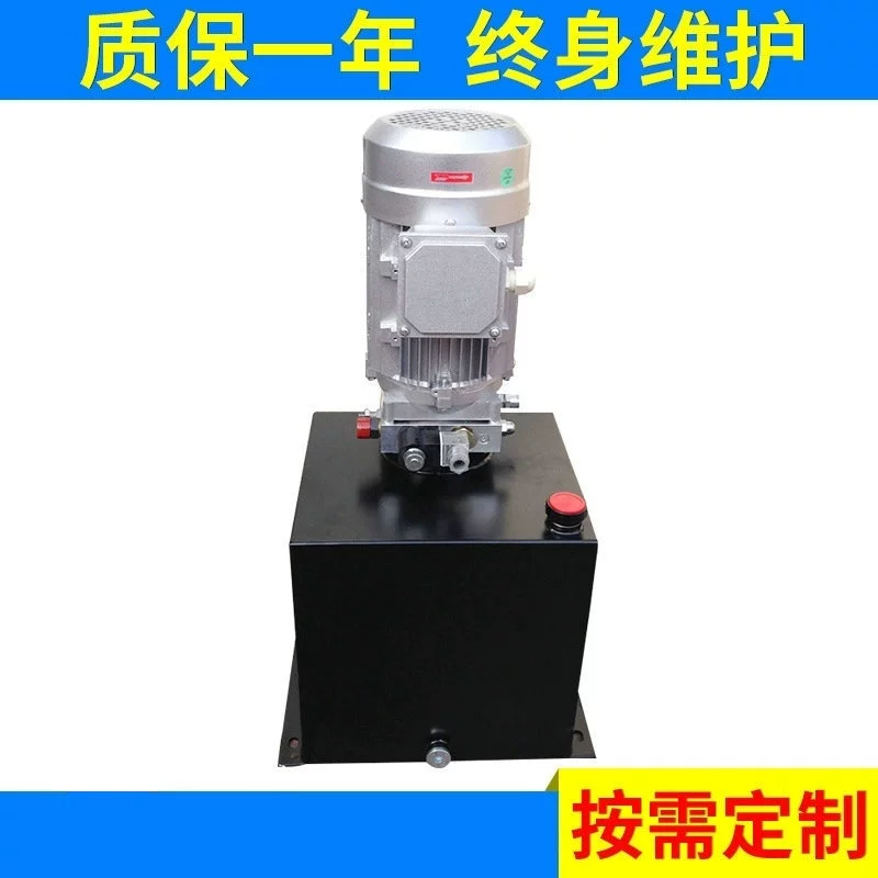 Долгосрочная поставка специальной гидравлической насосной станции для различных подъемных платформ небольшая гидравлическая станция Взрывозащищенная насосная станция настройки