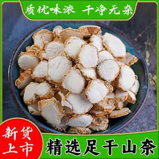 ����ɽ�Οo����ș��ɳ�������u�˟����{�ϴ�ɽ����؛�����ޢ