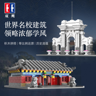 �p��C66001-2������У���A�@�Ʒ����Bϵ�Ѓ�ͯƴ�b�eľ��Ů�����