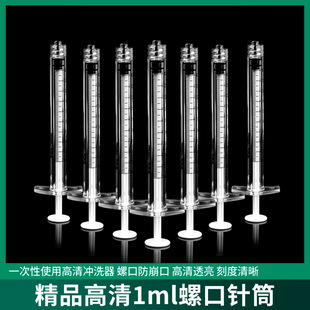 һ�����t�ù�ˮ�Ͳ�辧1ml�ݿ�ᘹ�����ʽ�_ϴ����BD�ִ�������