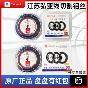 Molybdenum Wire Cutting Machine Tool Accessories 0.18mm 2000m Fixed Length W/H Type Wholesale