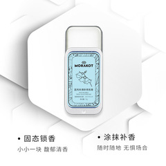 Morakel Small Edelweiss Solid Perfume for Men and Women, Portable Pocket Convenient Body Perfume with Long-lasting Scent