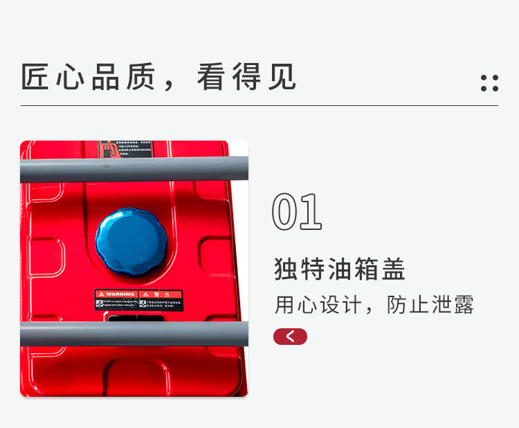 柴油水泵大小油箱-详情页1_04