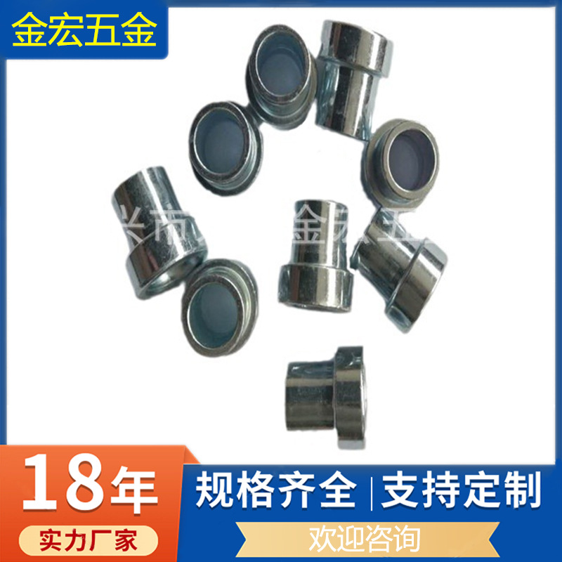 连接件套管机械配件紧固件牙纹管tube管头碳钢T帽台阶圆螺母扣件