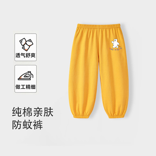 Children's pure cotton mosquito-proof pants summer pants for men and girls 'loose casual sports pants and durable children's pants 2026 new style