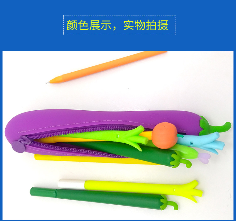 硅胶茄子笔袋新款_06.jpg