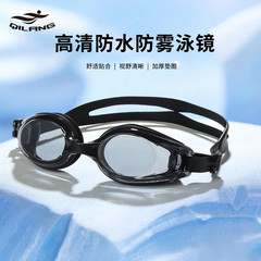 Swimming Goggles for Adults - High Definition Anti-Fog, Plain, Waterproof, Unisex Silicone PC Training Goggles