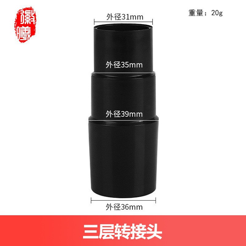 Pantalones de goma de acoplamiento para aspirador Philips Midea aspirador de cepillo plano accesorios de aspirador de cabeza de cepillo de cerdas redondas 32 / 35MM universal