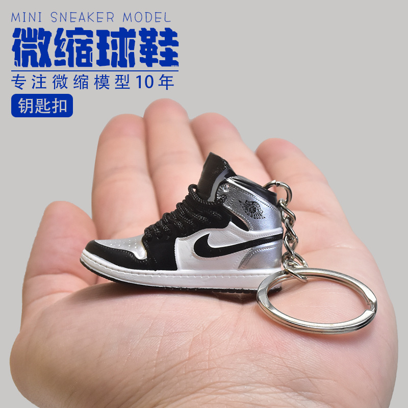 1/6 Mini Sneakers Model aj1 Cross-border Doll Machine 3D Stereo Sneakers Personality Bag Pendant aj Keychain
