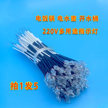 1l5ˮ_ˮͰԴָʾ220V