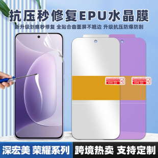 �m�Øsҫ600lite/X8D����EPU���ޏ�ˮ��Ĥ90Smart����EPU�ޏ�Ĥ