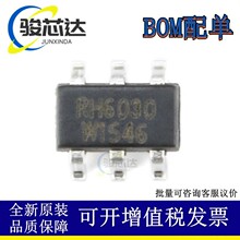RH6030 SOT23-6 �ں� ��ͨ��������Ӧ����ICоƬԭװ�ֻ� RH6030