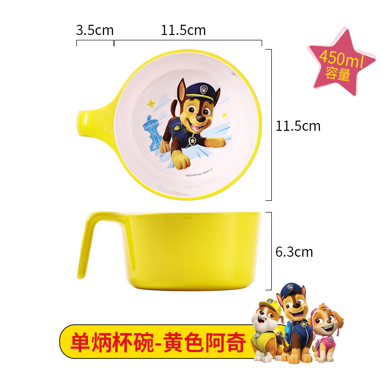 노란색 단일 귀 그릇 대형-Archie