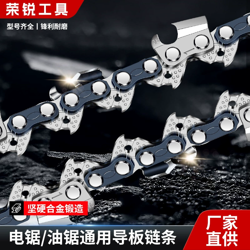 Прямые поставки от производителя: цепная пила под прямым углом 325 с различными характеристиками, цепь для электрической цепной пилы, универсальная направляющая пластина для резки древесины, цепь для цепной пилы.