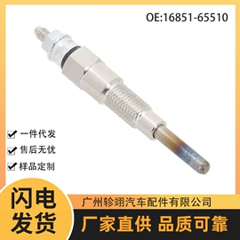 倒车雷达;车身及附件;汽车传感器