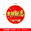 Huge discount across the site-30cm♢