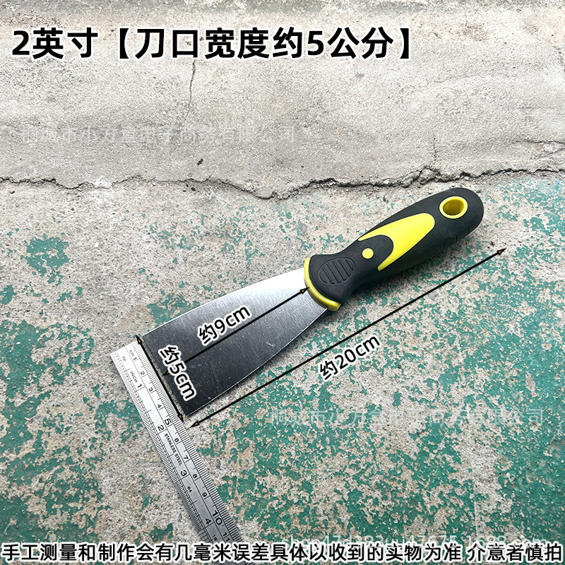 Cuchillo de masilla de acero inoxidable mango de dos colores cuchillo de masilla grueso cuchillo de masilla cuchillo de raspado cuchillo de limpieza cuchillo de espejo cuchillo de raspado
