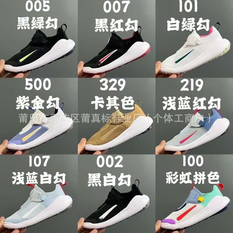 Putian Shoes E Barefoot Slip-On Lightweight Shock-Absorbing Children's Sports Shoes for Boys and Girls Casual Shoes Baby Running Shoes