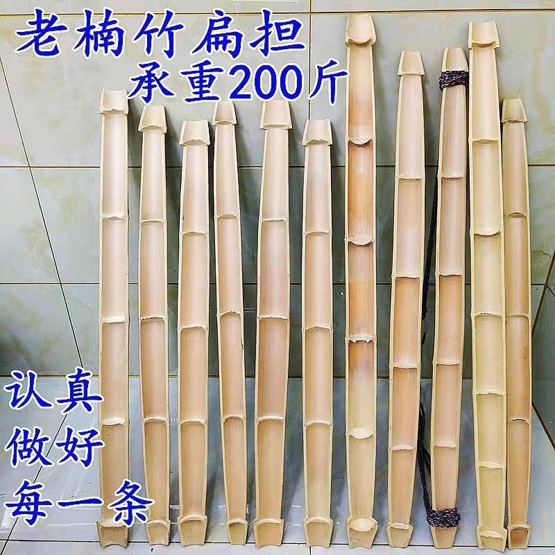水を運ぶためのLao Nan竹扁担、建設現場の庭の装飾パフォーマンス小道具用に幅広に特別に設計、家庭用サイズの竹扁担|undefined