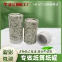 定制源头工艺圆形纸罐