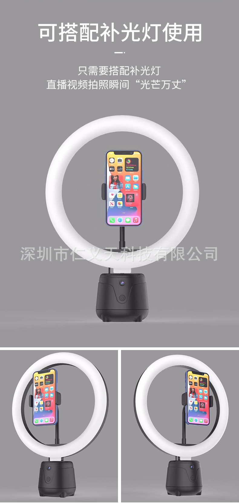 云台详情_17.jpg?x-oss-process=image/format,png