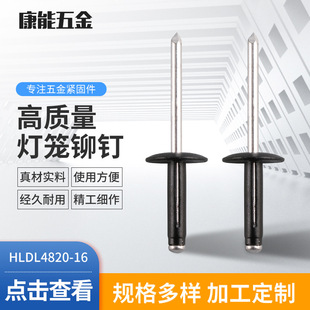 ��Ϫ�S�� ������܇�o�̼� HLDL4820-16��ڟ��\�ͳ�о�T�