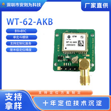 WT-62-AKB�忨 �͹��� ���`�� GPS ��BD�l�Ƕ�λģ�K ֧��B1I�� B