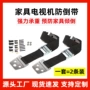 倾斜家居美式保护橱柜