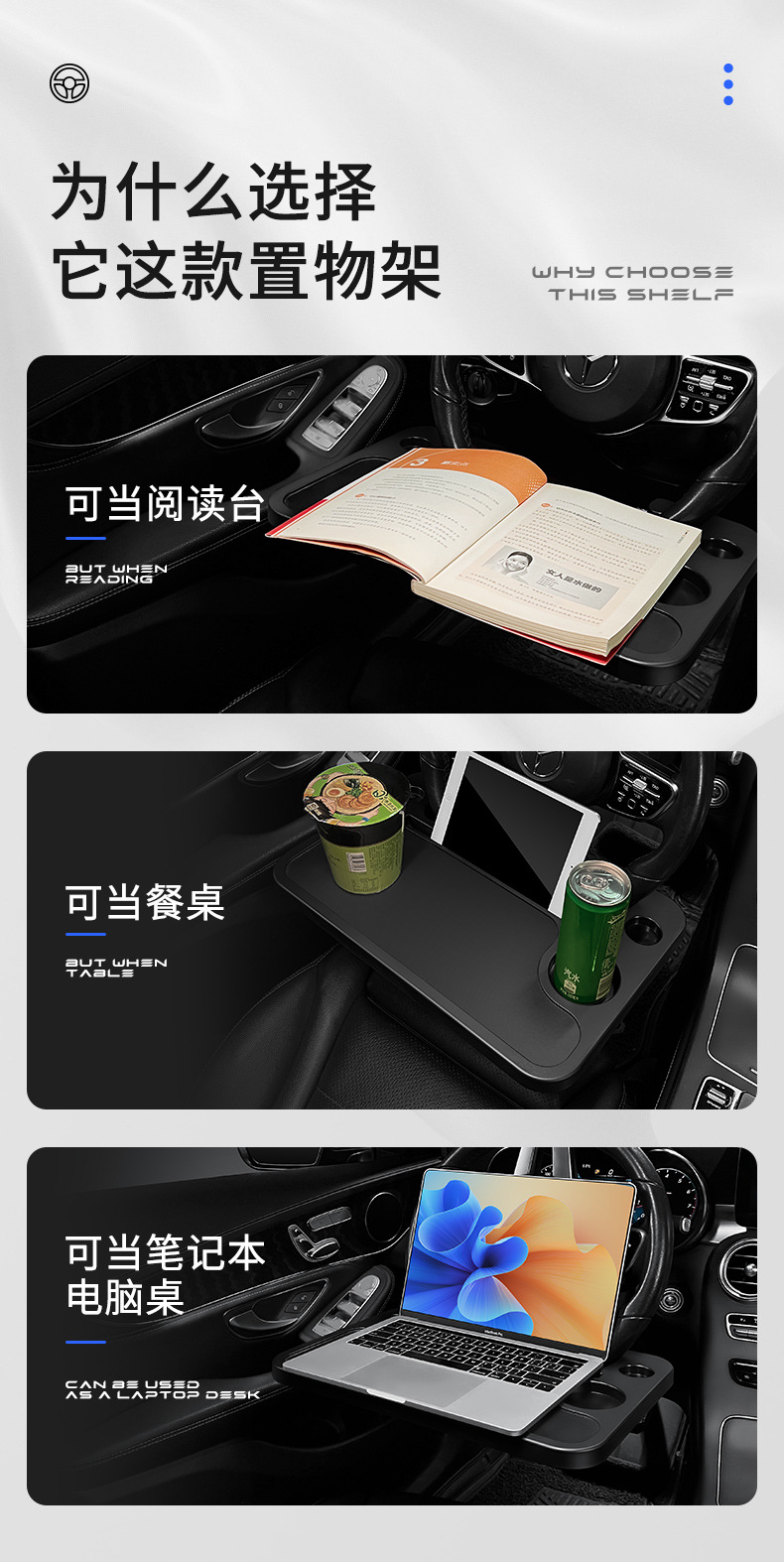 Car steering wheel small table board car dining plate car flat bracket computer table car cup beverage rack
