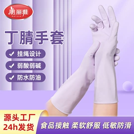 抹布、百洁布;拖把、拖布桶;垃圾袋