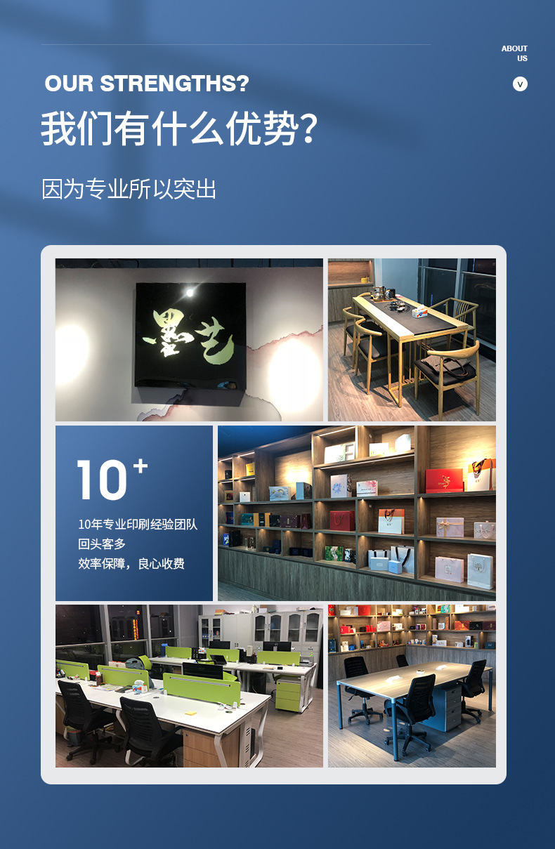 企业画册_13.jpg