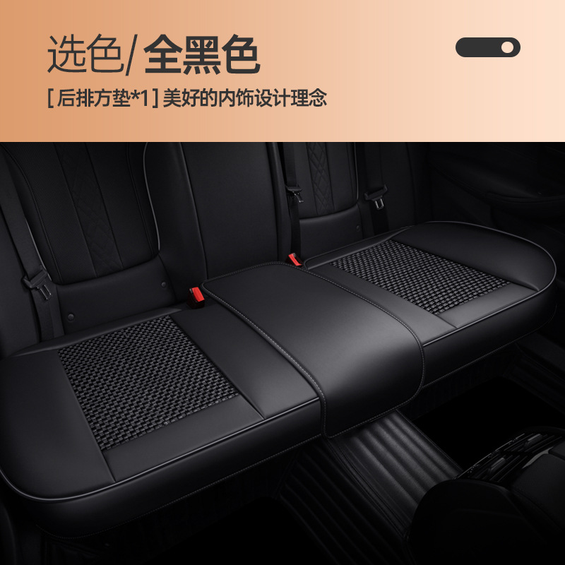 Seasons Universal, Universal Seat cushion, seat cover - v-29