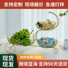 新商品創意鉄芸果物皿軽豪華風客間家庭用ins風高顔値果籠高級スナック皿