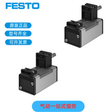 ��˹��FESTO��ŷ�MN1H-5/2-D-2-FR-C159699 JMFH-5/2-D-1-S-C-EX
