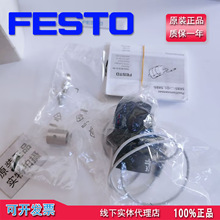 ��˹��FESTOλ�ô�����SRBS-Q12-25-E270-EP-1-S-M8 2393548 �ֻ�