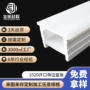 防护保护定制柔性套管