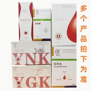 Chongpei's Pet Easy Jie Kang/Easy Urinary Kang/Easy Liver Kang/Easy Mouth Kang/Easy Kidney Kang