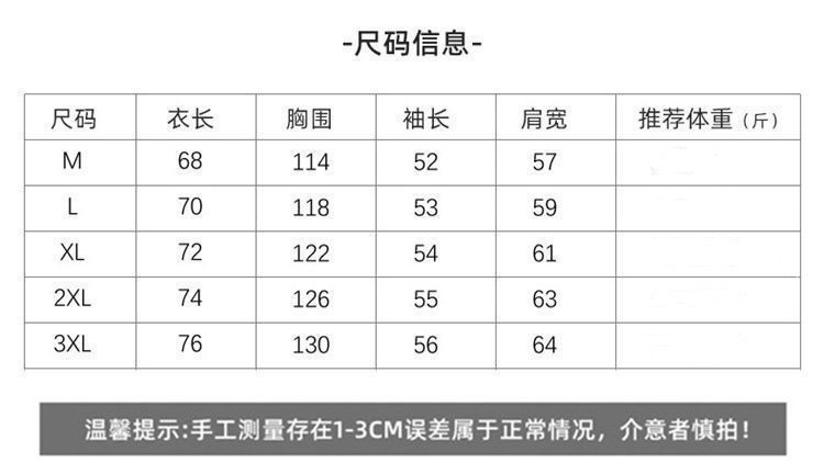 O1CN01kmkznc1uRcksXDPmW_!!3009