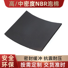 ȼNBRص5MMƤNBR޸ܶȺ