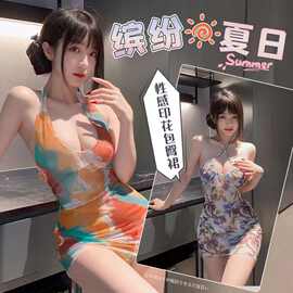 新款夏日沙滩风情性感深 U 露沟印花晕染包臀裙情趣内衣女
