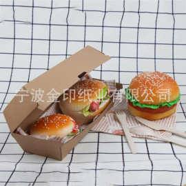 牛皮纸汉堡盒一次性纸盒食品包装盒西餐蛋糕打包盒子批发
