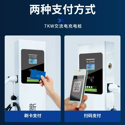 Yilai 7Kw Floor-Standing Outdoor New: Elektrikli avtomobil şarj cihazları