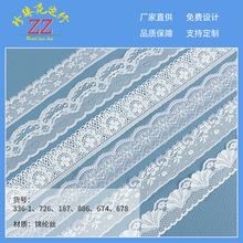 �ڰ�ɫ�ٽz��߅ �\�]�z�o����߅  lace fabric�ٽz߅3cm�Y����߅
